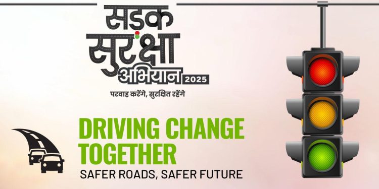 Sadak Suraksha Abhiyan