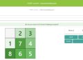 Cognitive Skills