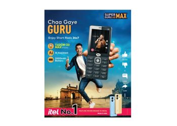 Super Guru 4G Max