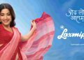 Laxmipati Sarees
